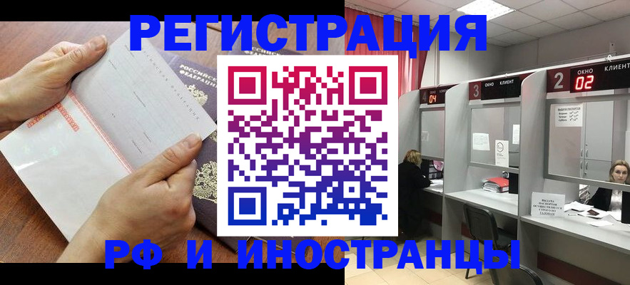 временная регистрация госуслуги в Лермонтове